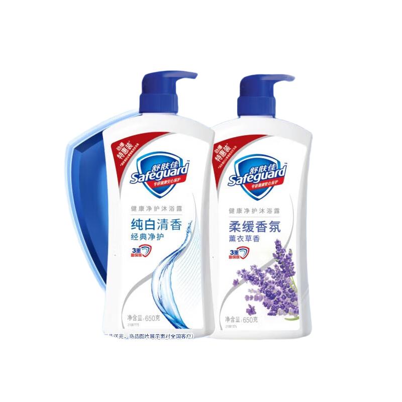 

Safeguard Shower Gel Combo Pack