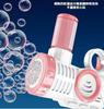 Bubble Gun 15 Hole  Children'S Toy Oversized Electric Automatic Bubble Blowing Gift