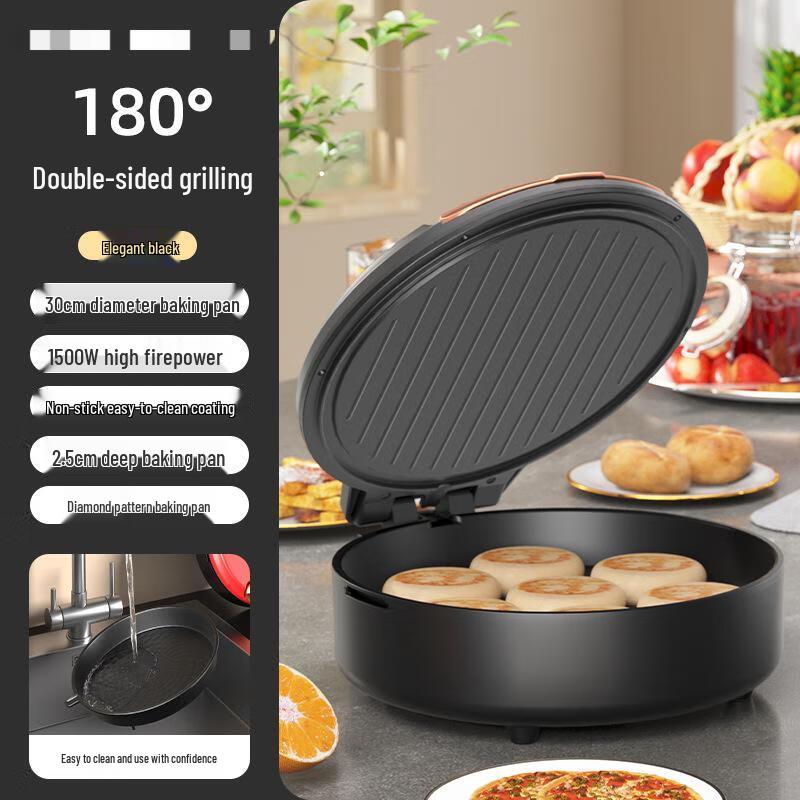 Triceratops Detachable Multi-function Electric Grill & Hot Pot