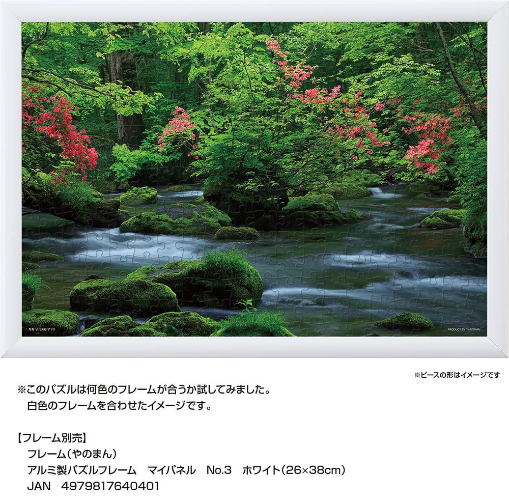 Yanoman [Made In Japan] 108-Piece Jigsaw Puzzle, Large Pieces, Japanese Landscape: The Refreshing Oirase Gorge, Aomori (26x38cm), 01-2086, Includes