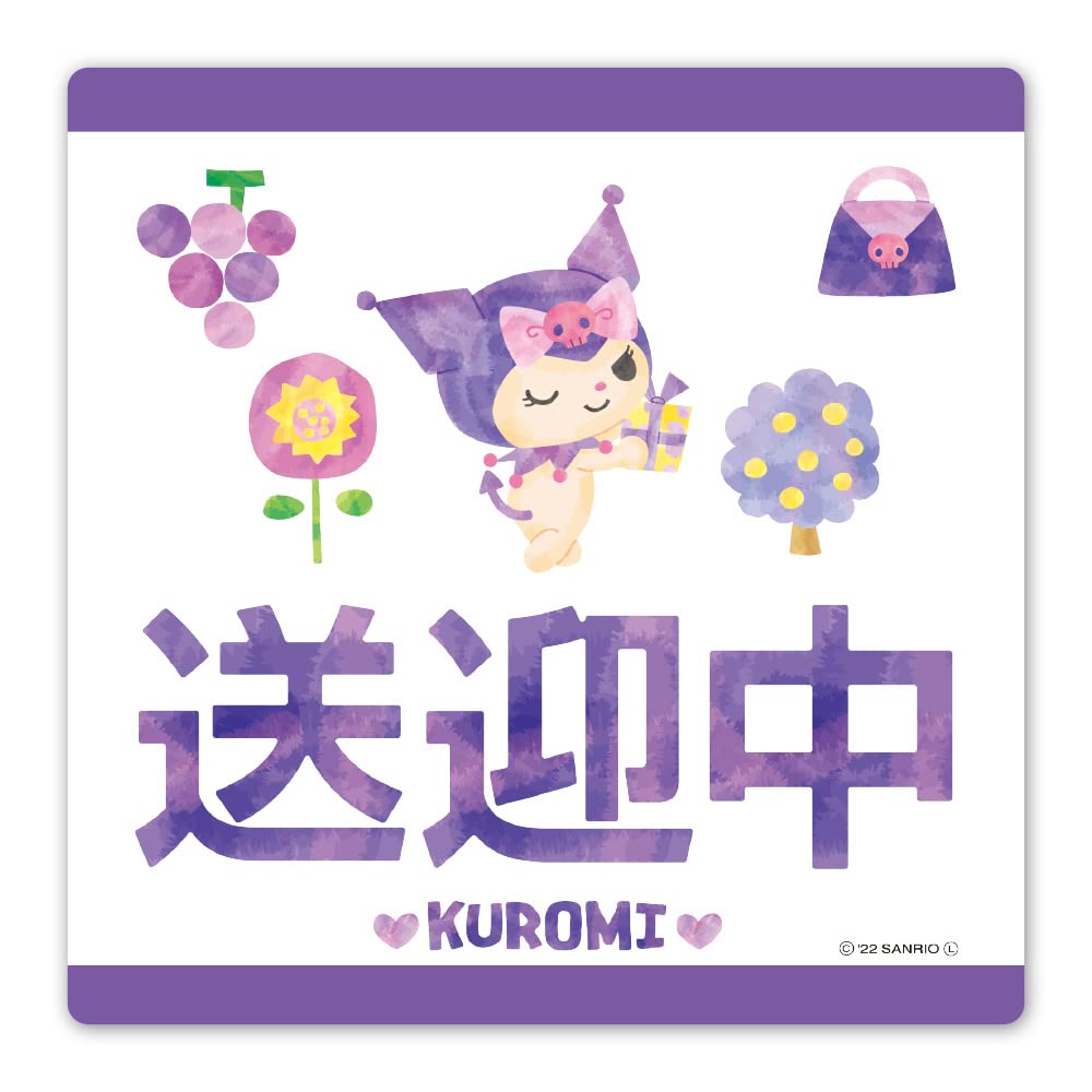 

Магнитная наклейка Kuromi Car [Pick-up] высечка