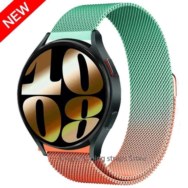Milanese loop band for Samsung Galaxy Watch 7-FE-6-5-4-Classic 20mm 22mm Metal magnetic bracelet Huawei watch GT 5-4-3-2 strap
