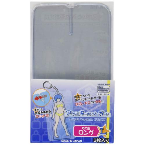 

Hobby Base Акриловый протектор для брелока, Вертикальный/Длинный L, CAC-SG16
