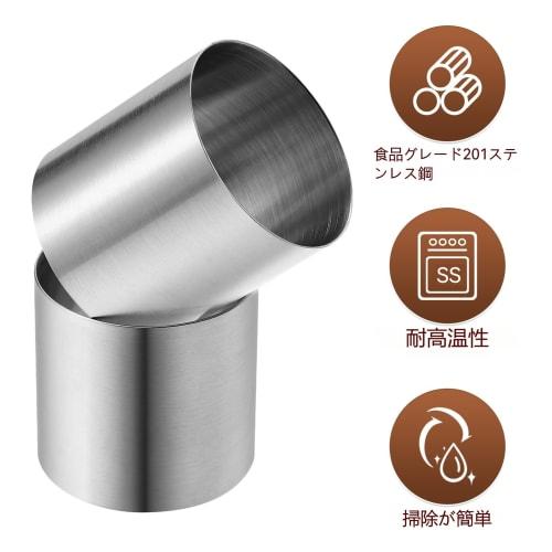 Amosfun Stainless Steel Circle Rings/Mousse Rings, 5cm Tall X 6cm Wide, Set of 4, Cookie Cutter, Cake Mold, Round, Small, Deep, Round Mold, Baking Rin