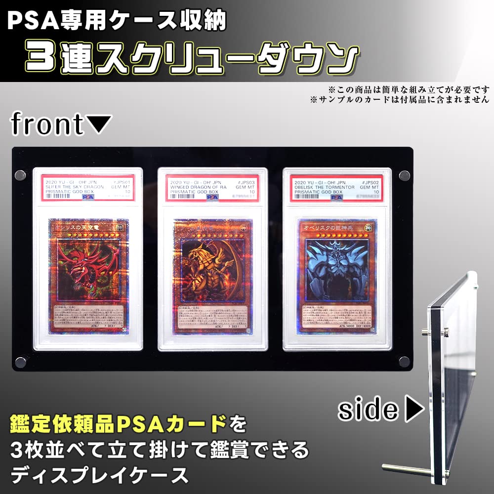 [95% UV Protection] PSA Screw-Down Loader Storage Case Ideal for Display and Storage (For 3-Pack PSA)