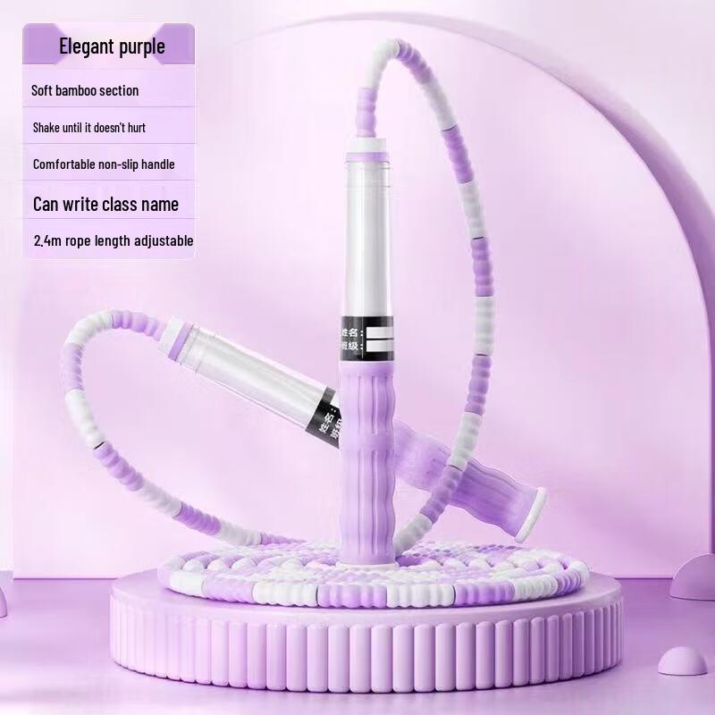 Long Chan Signature Kids Segmented Jump Rope