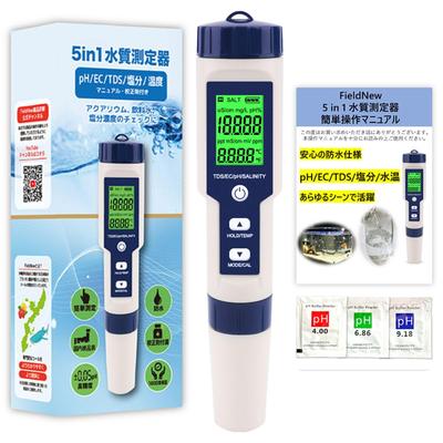 FieldNew Waterproof Water Quality Meter Domestic Quality Tested Warranty Included High Accuracy Automatic Calibration 5 In 1 Easy Operation Manual
