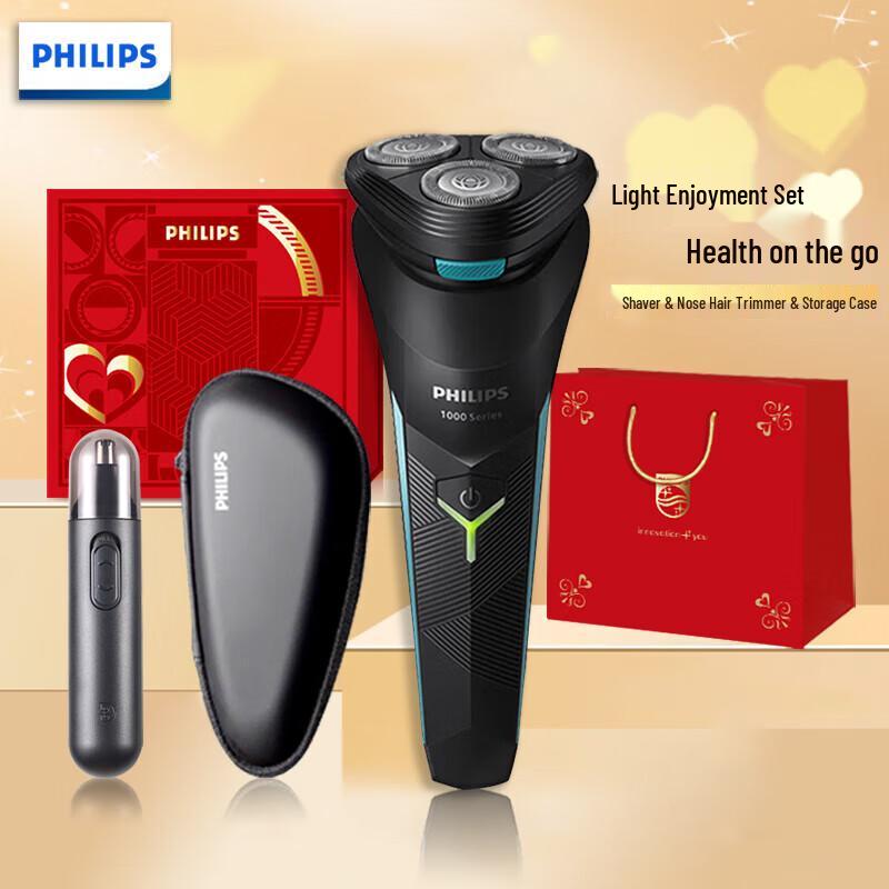 Philips S1115 Electric Shaver and Nose Trimmer Set