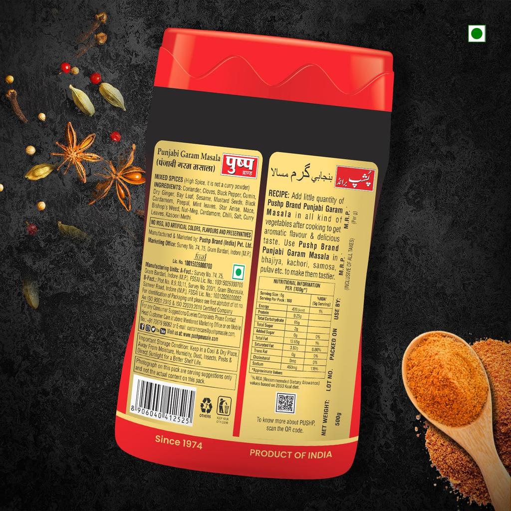 Pushp Brand Punjabi Garam Masala Blend Authentic Indian Spice Mix For Savory Vegetables And Pulses 500g Pack Of 2 Jars