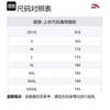 Anta Down Jackets Men's Timber Stand Collar Moderate 152448907-1