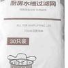 30PCS Mesh Sink Bag Efficient Filtration Multifunctional Sink Net Drain Strainer Bag for Kitchen