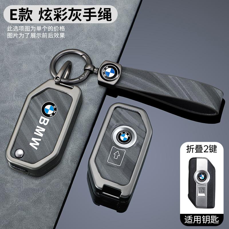New Flip Key Case Cover Fob For BMW R1250GS R1200GS C400gt F750GS F850GS K1600B K1600GT R1200RS R1200RT F900R F900XR Motorcycle