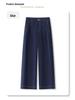 Women's Dark Blue High-Waisted Slimming Jeans - Spring/Autumn 2025 Style, Loose Straight-Leg with Narrow and Wide-Leg Options