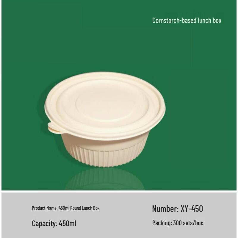 De Shang Yuan Biodegradable Corn Starch Food Containers with Lids