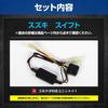 YOURS y602-031 LED High Mount Brake Flashing Kit with Switch for Vehicle Inspection Suzuki