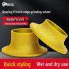 Stone Edge Chamfering & Polishing Wheel for Marble Tile