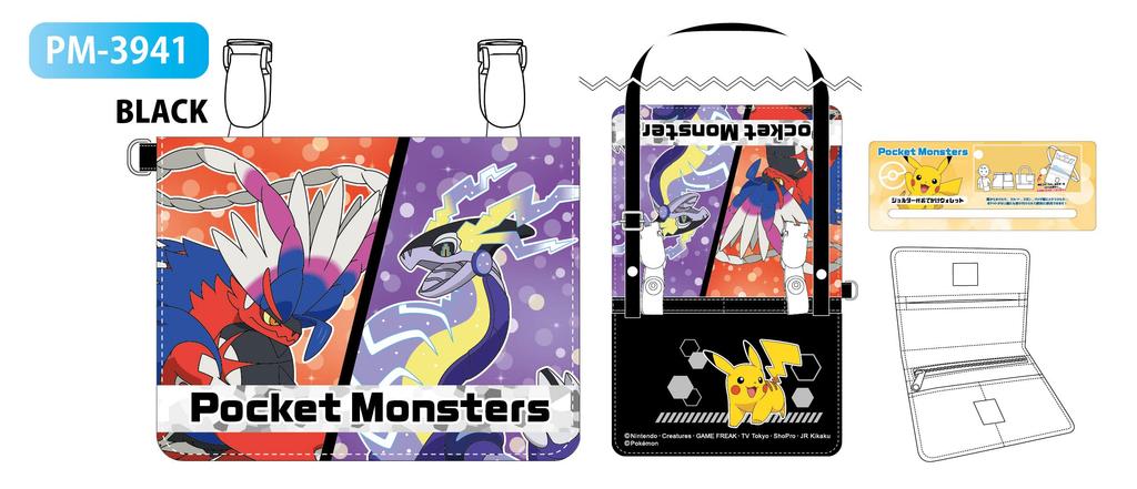 Sun Art Pokemon Shoulder Wallet for Outings Black 3941 [PM BK]