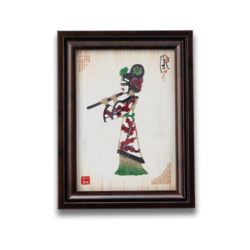Xi'an Shadow Puppet Wooden Photo Frame Souvenir 
