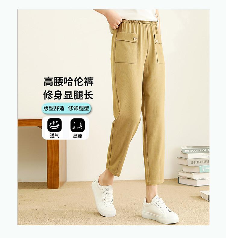 Harun Pants: Summer Elastic High Waisted Temperament Slimming Solid Color Thin Women's Casual Pants