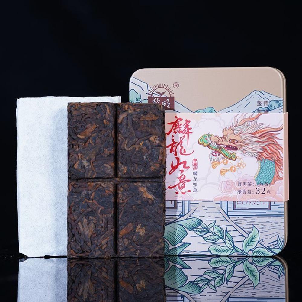 

Premium Yi Wu Old Tree Pu-erh Tea Brick 2024 Tasting Pack Portable Tin 32 g