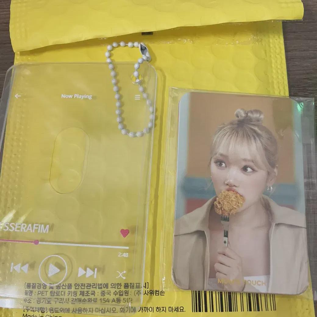 

(unopened) Le Seraphim Momstouch 1st Photo Card Set & Top Loader Bulk Sale