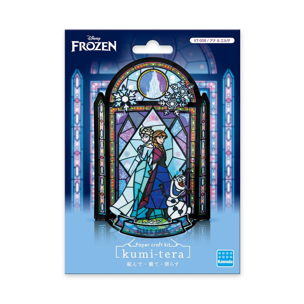 Kawada KumiteraAnna & Elsa KT-008