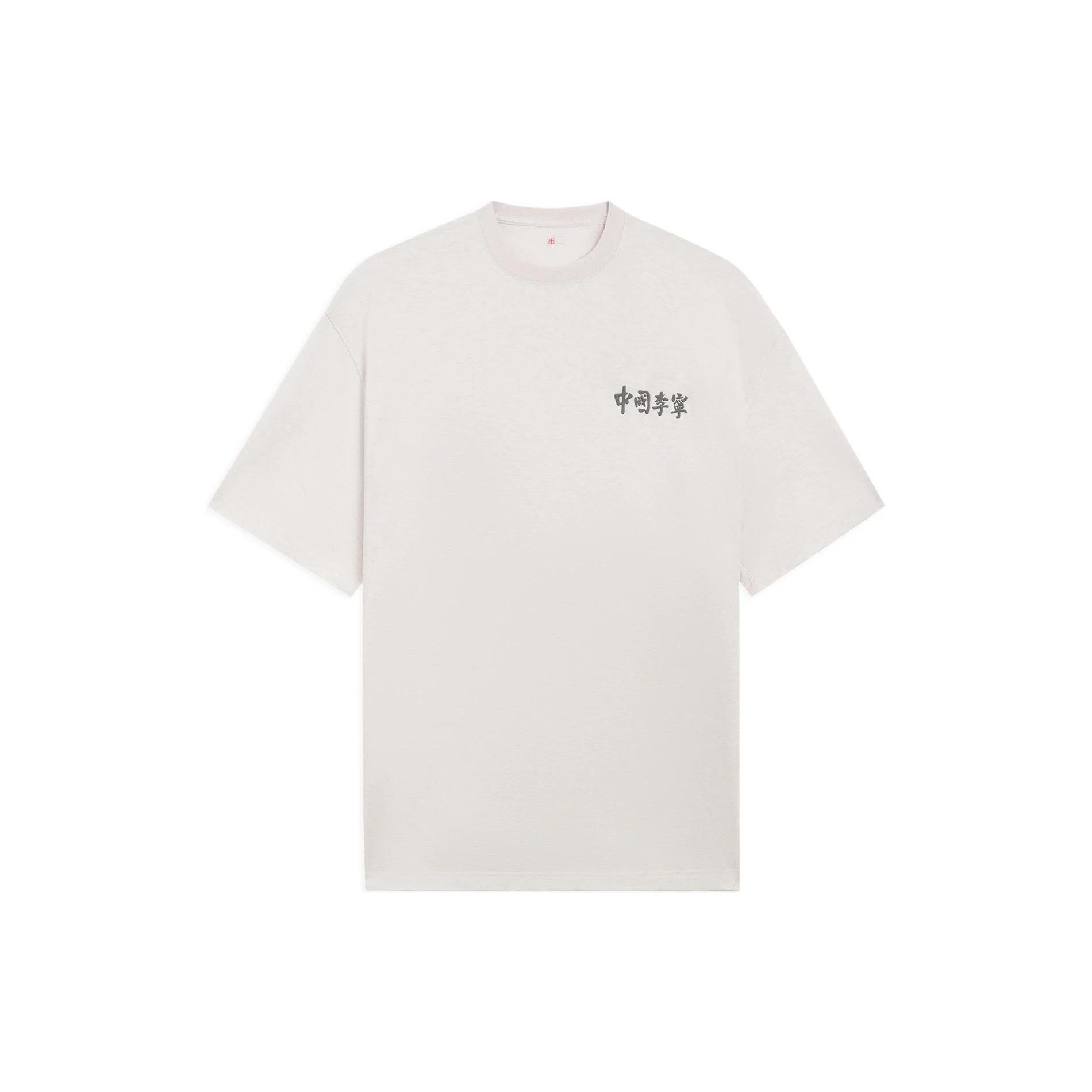 Li-Ning Vital Essential Logo T-shirt Light Grey Men s AHSS140-2 XL