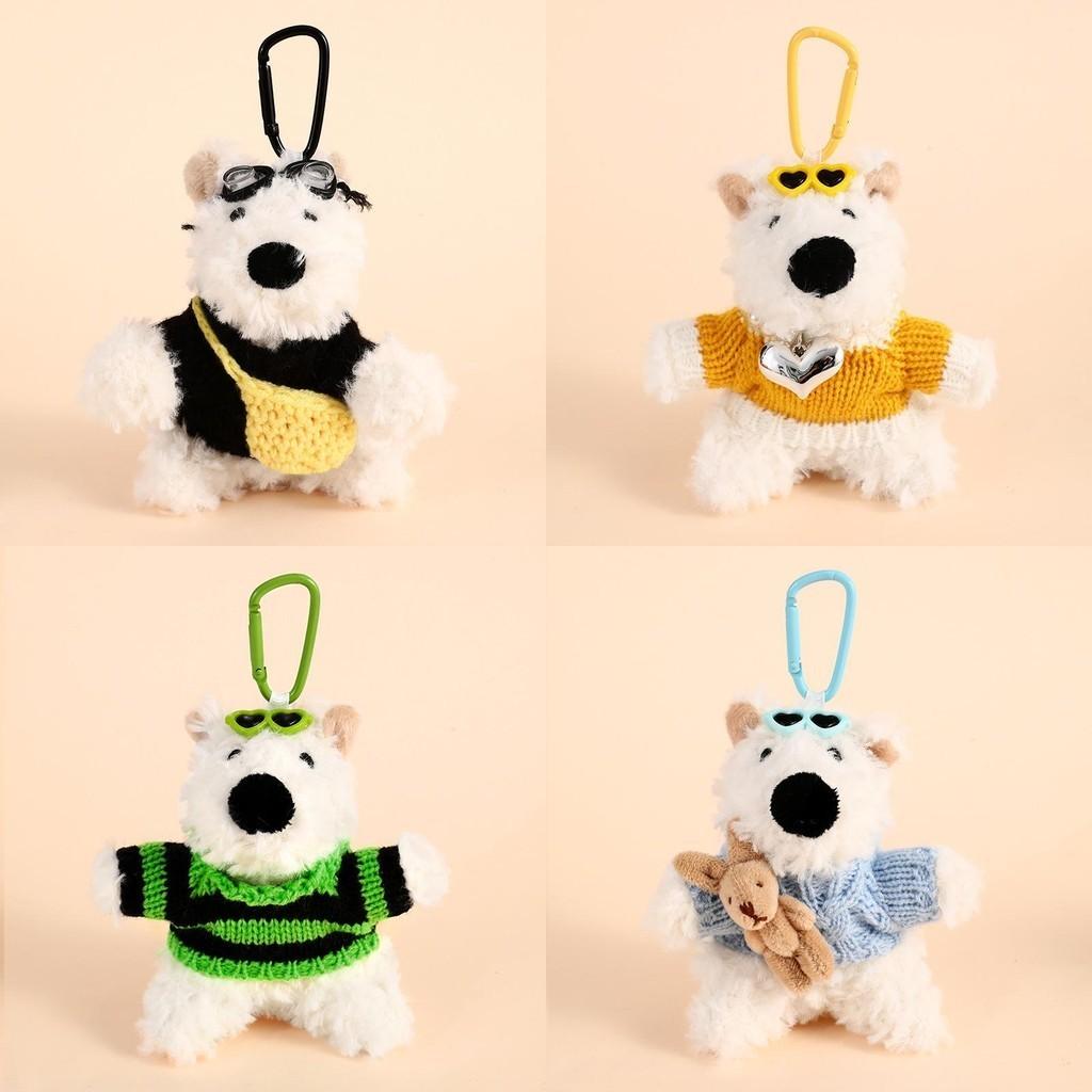 West Highland Terrier Pendant Plush Toy Puppy Car Keychain Dog Doll Accessories