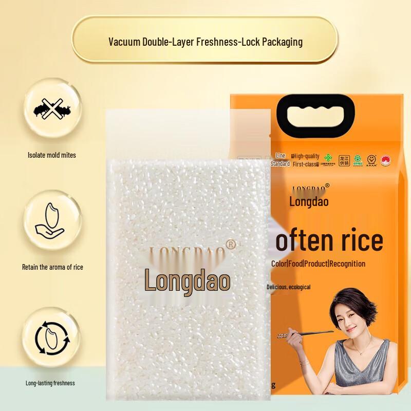 Longdao Wuchang Daohuaxiang No. 2 Fragrant Long-Grain Rice, 5kg