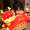 Dragon Year Plush Pillow With Soft Short Plush For Zodiac Celebration Gift