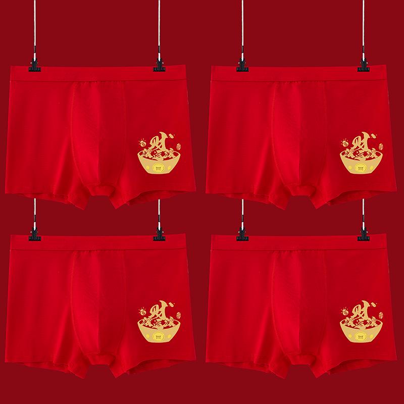 Red Diamond Bird Zodiac Dragon Cotton Men's Boxer Shorts Gift Box