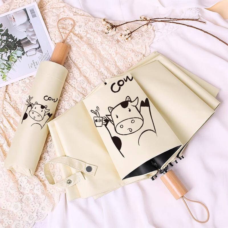 Nanjiao Zodiac Collection Folding UV Umbrella