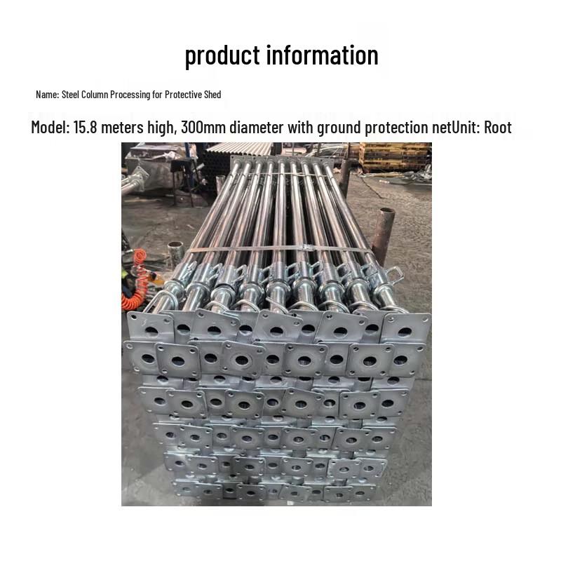Industrial Safety Steel Column