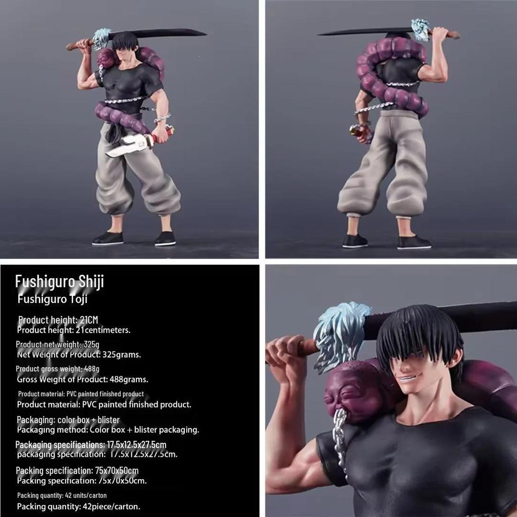 Jujutsu Kaisen Toji Fushiguro Heavenly Restriction Past Arc Figure