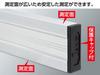 Shinwa Sokutei Box Aluminum Ruler, 195cm, 65264