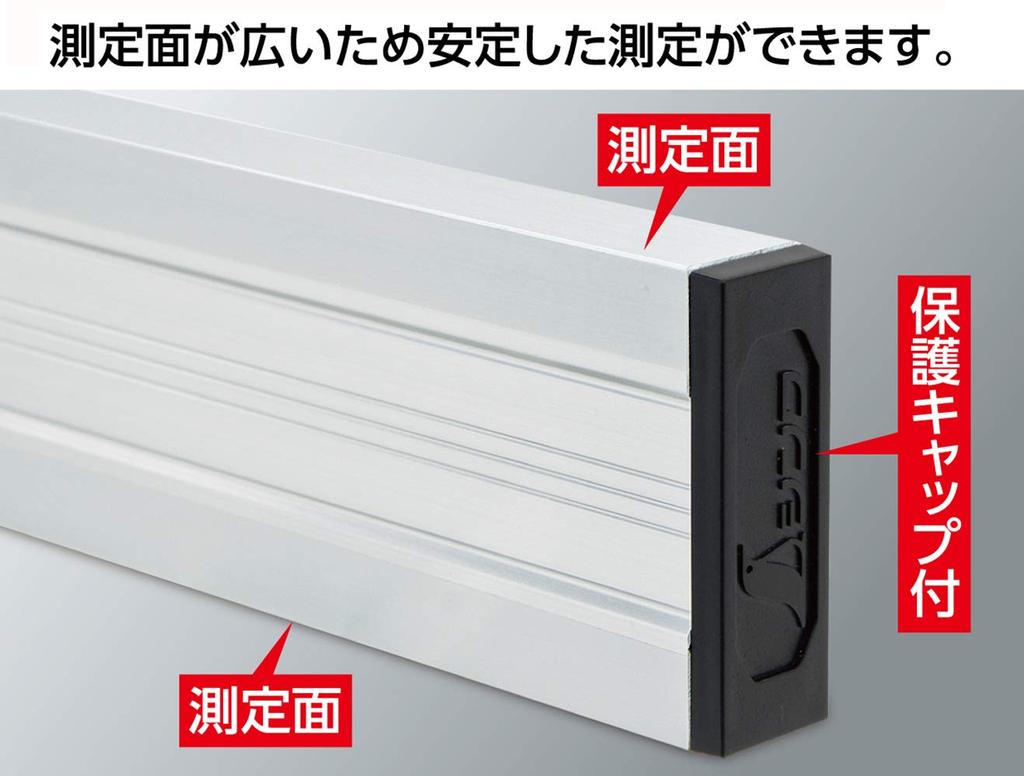 Shinwa Sokutei Box Aluminum Ruler, 195cm, 65264