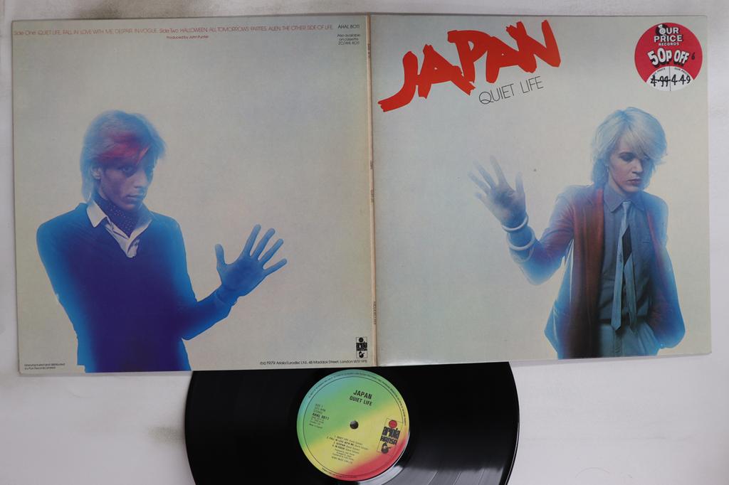 LP Record JAPAN - Quiet Life AHAL8011 ARIOLA HANSA 1980 UK Rock Used