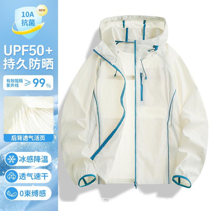 Sunscreen clothing 1011 new summer UV protection cold silk cool feeling couple outdoor mountaineering light breathable jacket tide