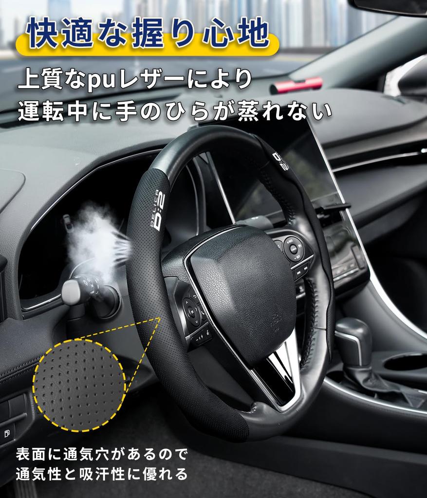 Set of 2 Black Steering Wheel Covers for the Delica and Comfortable Grip for the Steering Fits and MZ and Easy To Includes Interior D2. Soft-touch,