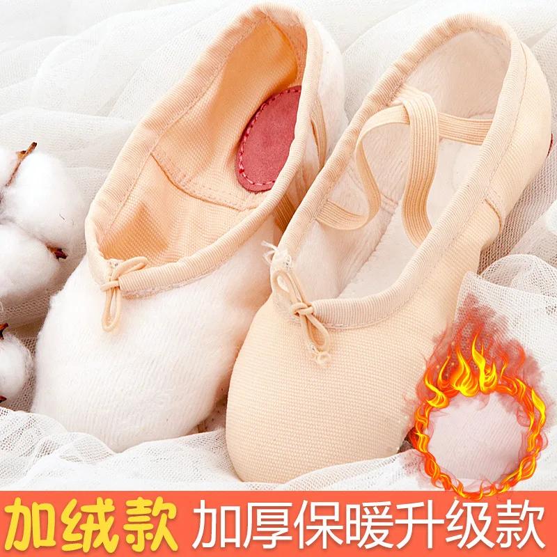 Woman Plus Velvet Ballet Shoes Adult Split Child Sole Soft Ballet Girls Dance Shoes Practicing Dancing Women Boots