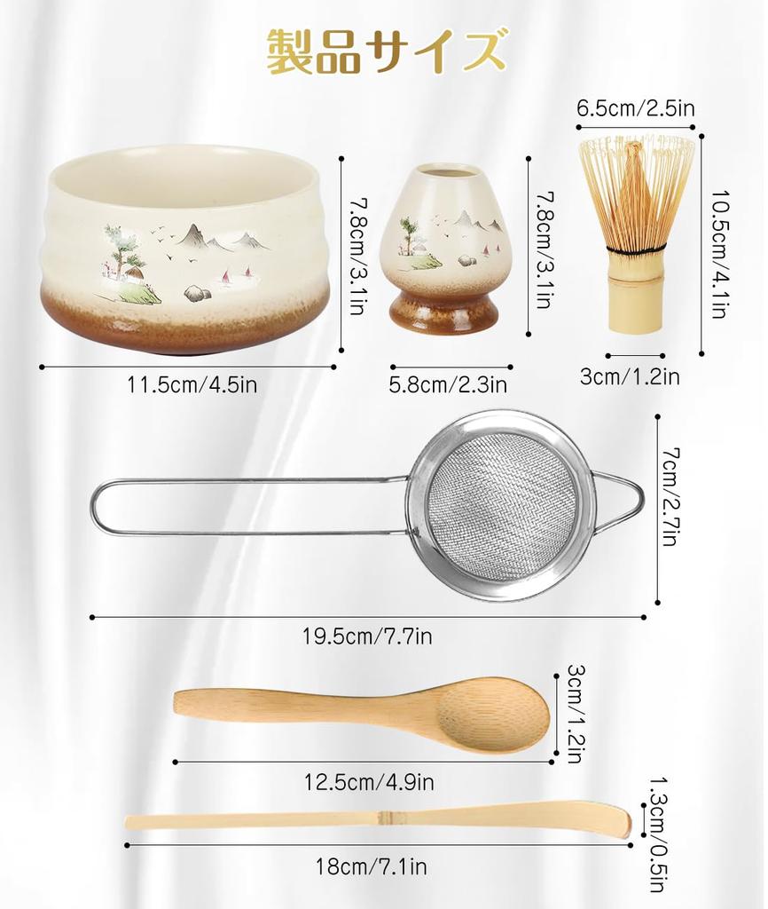 DWCQRTM Japanese Matcha Tea Ceremony Matcha Tea Chasen Chasen Tea and Matcha Sieve Set, 6-Piece Utensils, Bowl, Scoop, Holder, Straightener, Spoon,