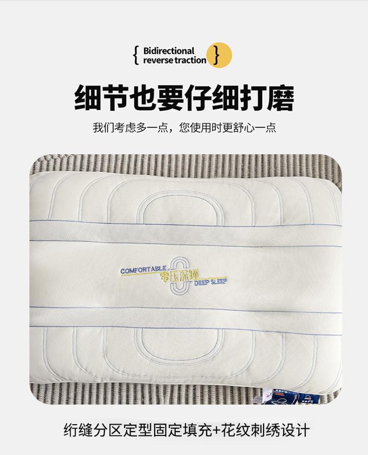 Yongyou Zero Pressure Deep Sleep Herbal Cassia Seed Neck Protection and Sleep Aid for Students Adult Pillow Pillow Core Four Seasons Universal