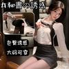 Zimei Night Crispy Autumn New Sex Underwear Women's Sexy Skinny Hip Wrap Secretary Uniform Temptation Perspective Nightclub Suit