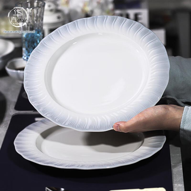 HuaQingGe 10.5-inch Rhine Gradient Ceramic Dinner Plate