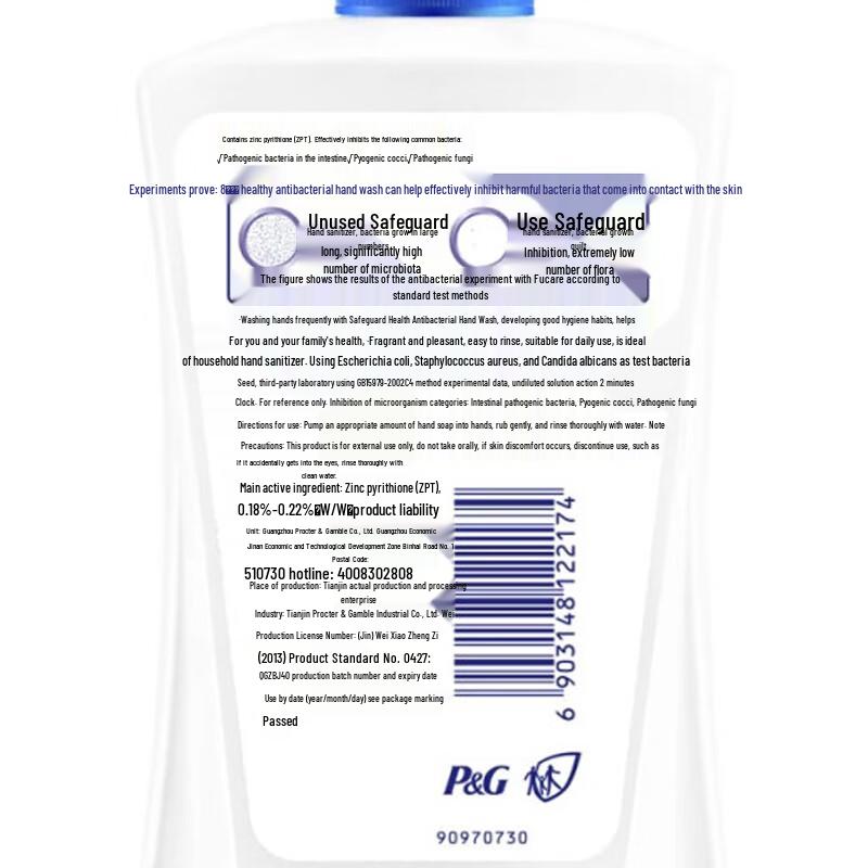 Safeguard Pure White Hand Wash Family Pack