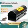 Outdoor Rodent Bait Station