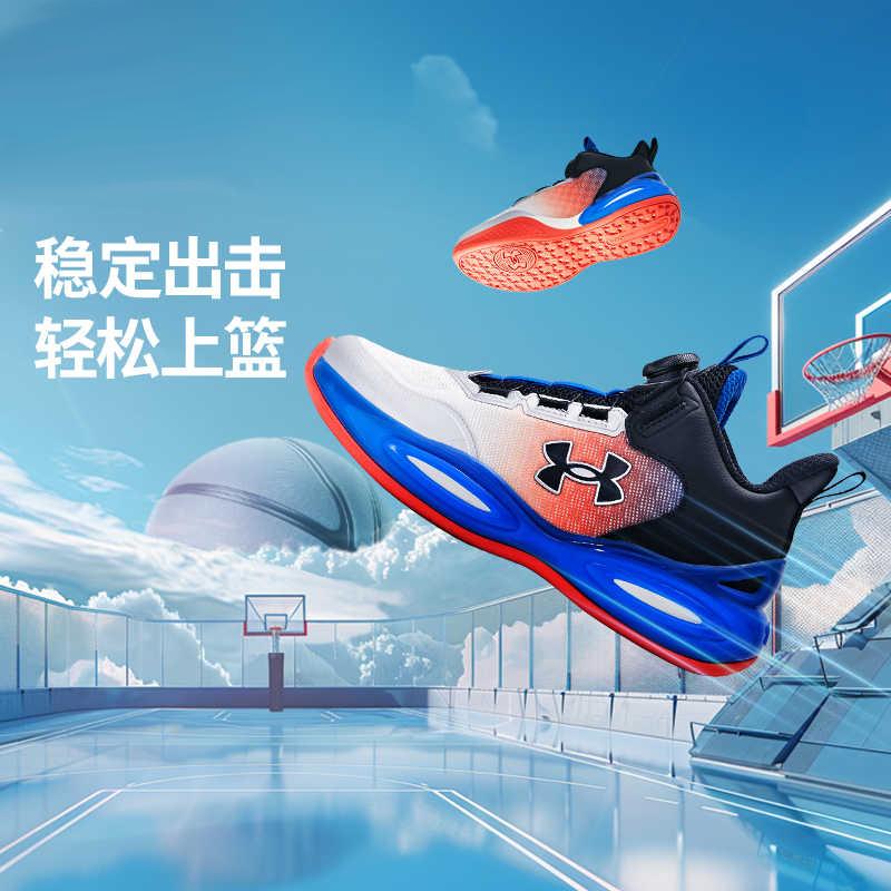Under Armour Low Top Children's Basketball Shoes Kids' 2431211