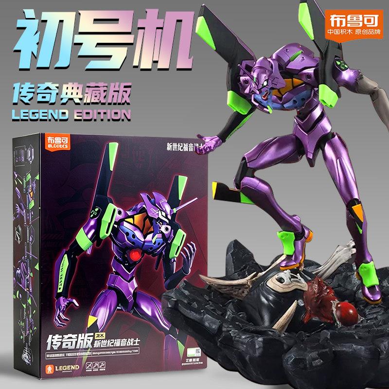 Neon Genesis Evangelion EVA Figur EVANGELION Testtyp-01 Erwachen TV-Version Produktionsmodell Zusammengebautes Spielzeug Geburtstagsgeschenk