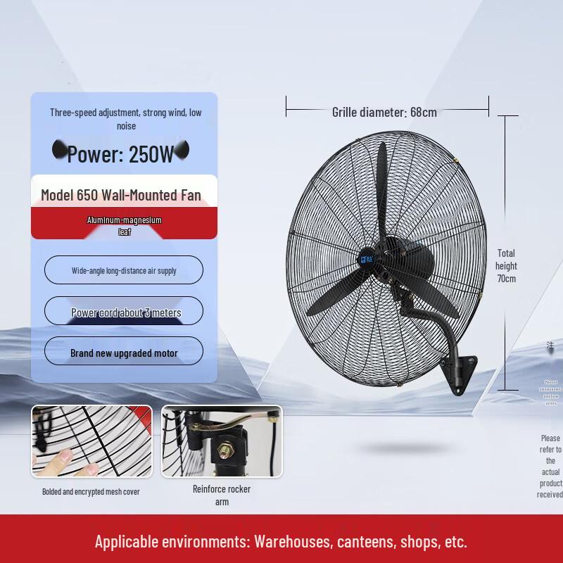Camel Industrial Wall-Mounted Fan