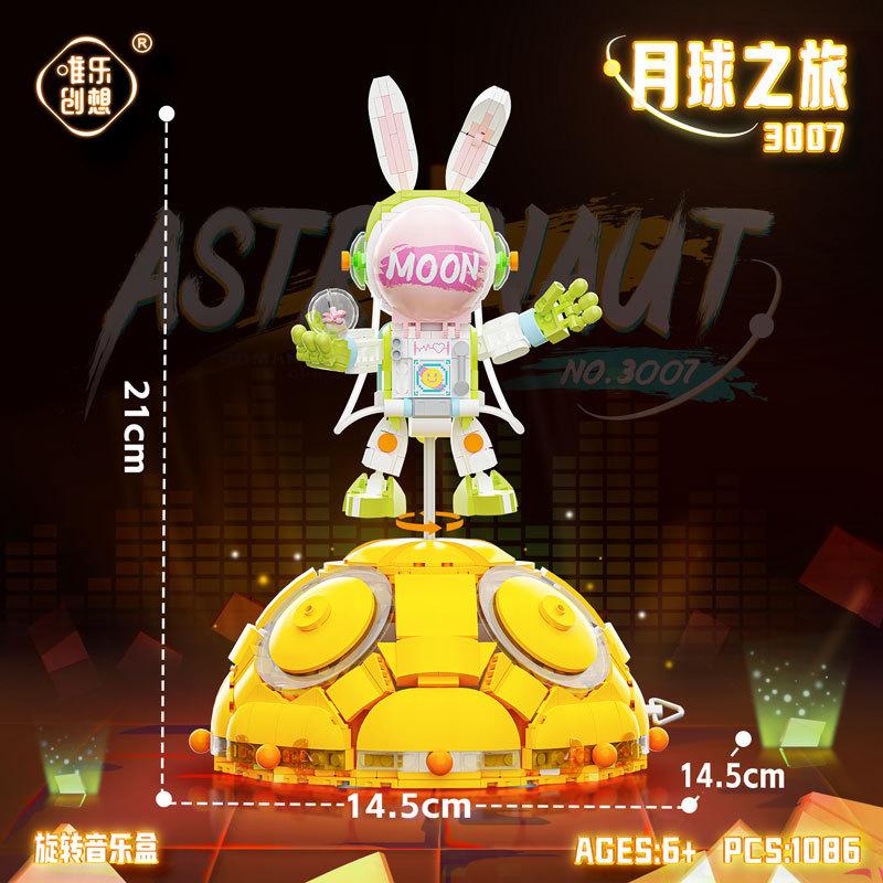 

Совместимость с музыкальной шкатулкой с мелкими частицами, романтическая частота, вращающийся строительный блок, сборка, детские подарки